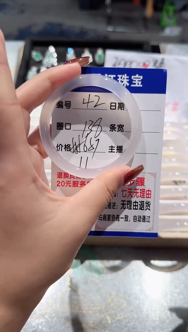 手镯玛瑙/玉髓未镶嵌42-55.56