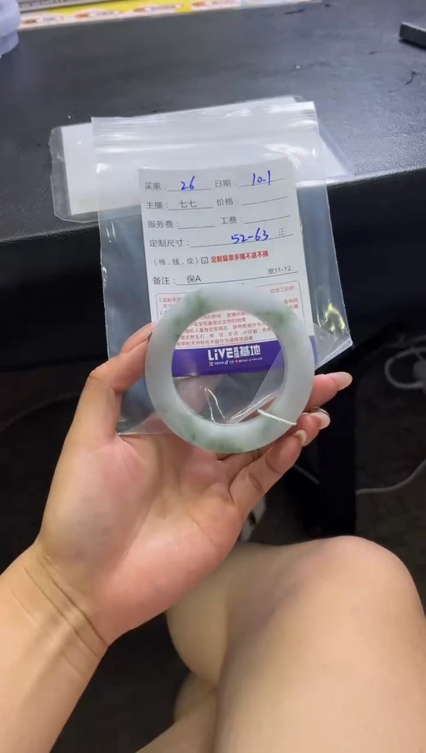 未镶嵌手镯定制翡翠清**你定制手镯不退不换