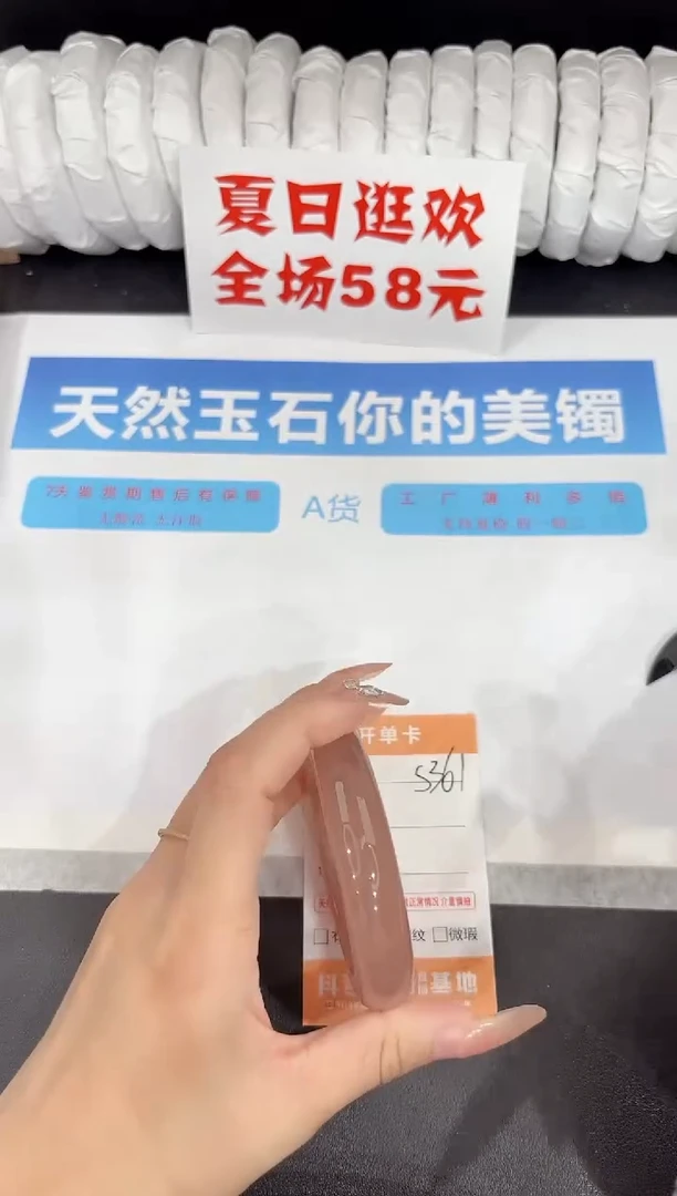 石英质玉手镯未镶嵌s361-57.6