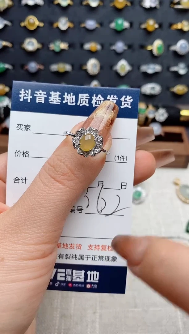 银S925镶嵌戒指翡翠.