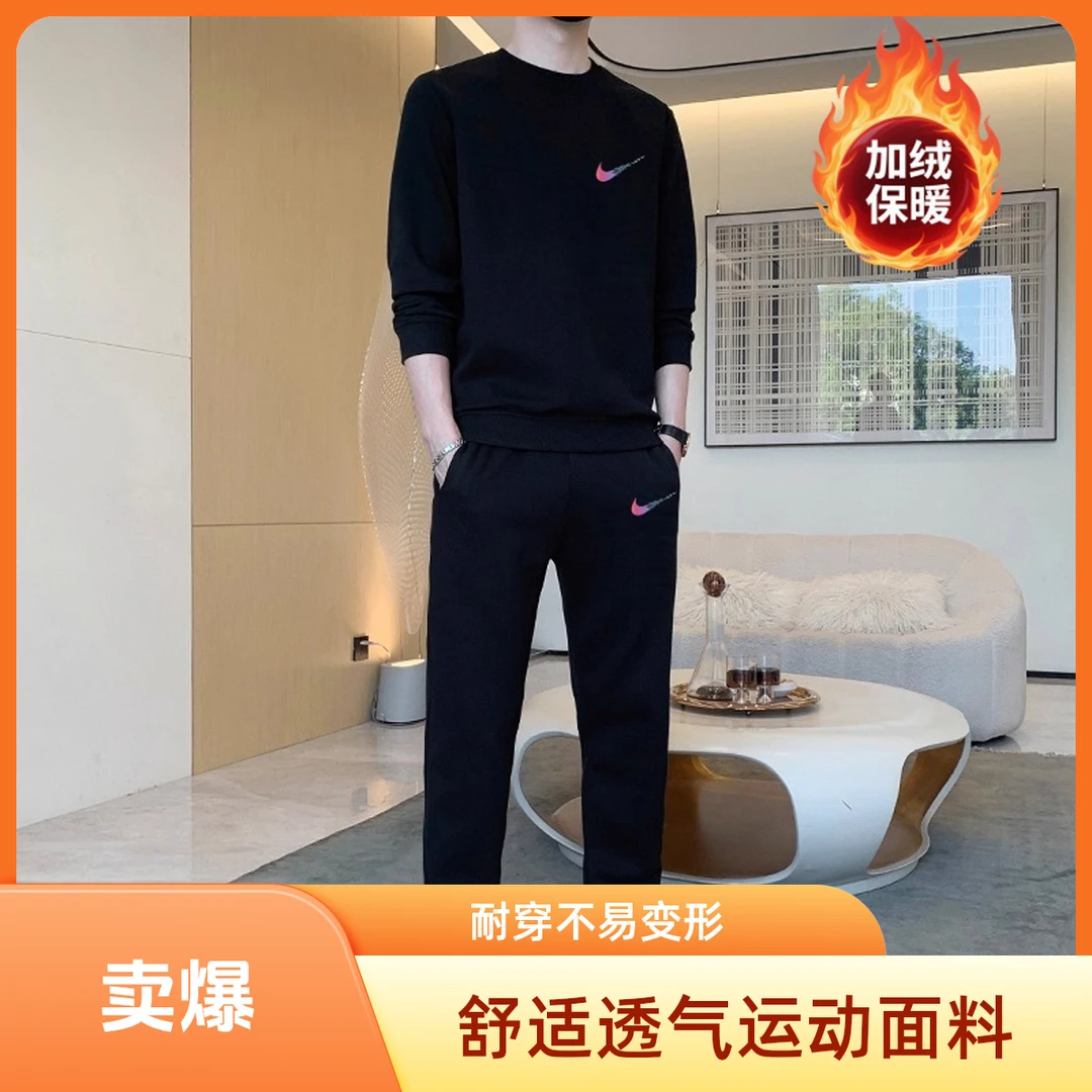 正品休闲运动套装男士秋冬卫衣套装新款加厚时尚潮流圆领两件套