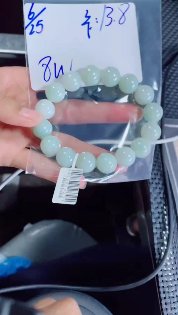定制翡翠未镶嵌久**祺珠串