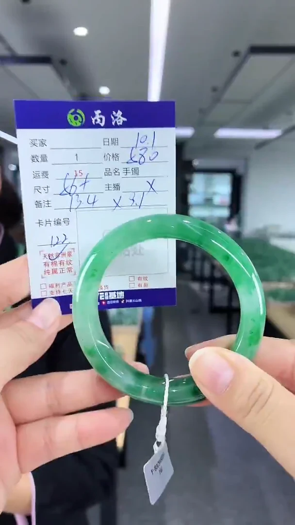 未镶嵌石英质玉手镯56+