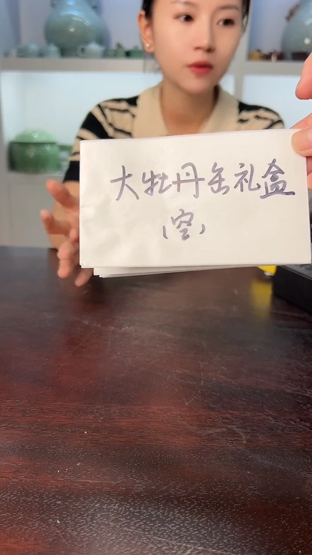 龙泉云间青瓷小米茶器