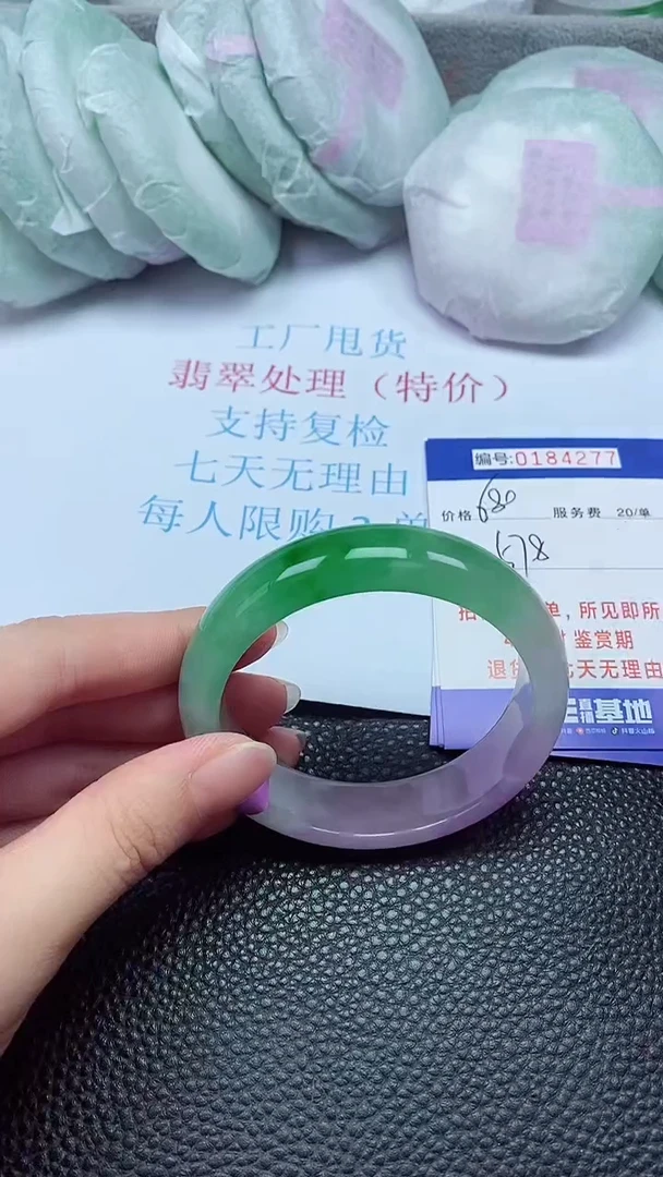 拍下以实物为准184277