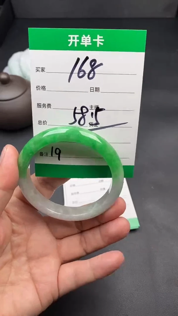 翠生源缅玉手镯 时尚百搭 19