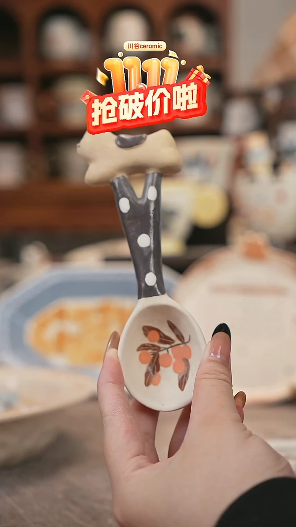 可爱@*里川谷原创陶瓷11.11直播正品停产