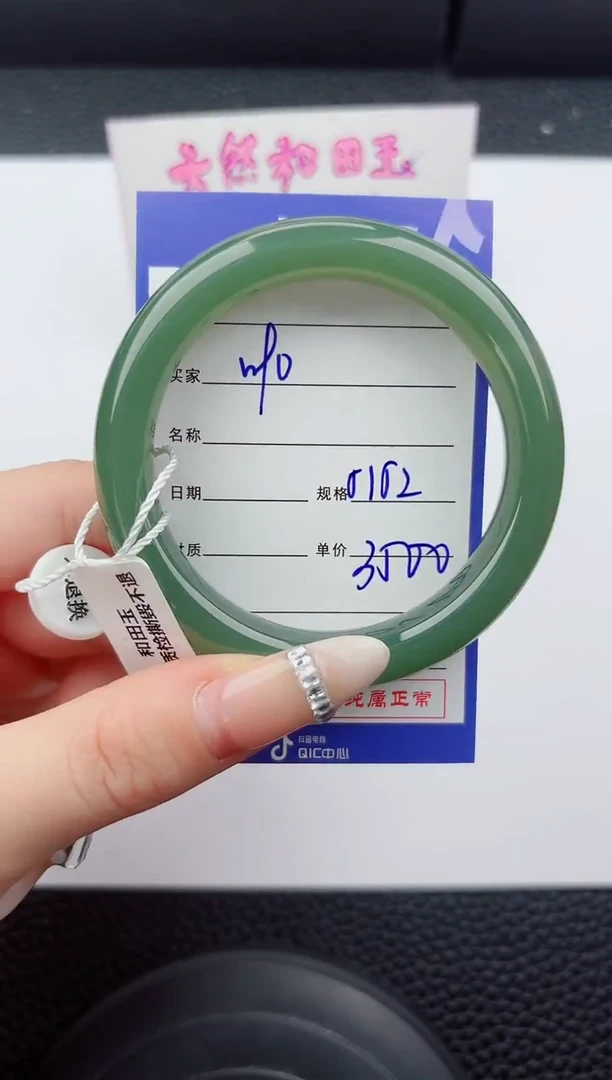 未镶嵌手镯和田玉90嗨购微色差T7