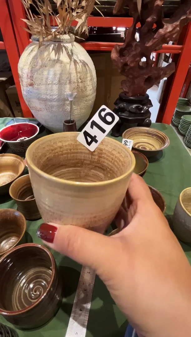 瓷片?416黄色松针水杯