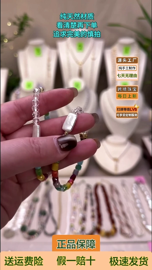 未镶嵌手绳淡水珍珠彩虹淡水无核珍珠