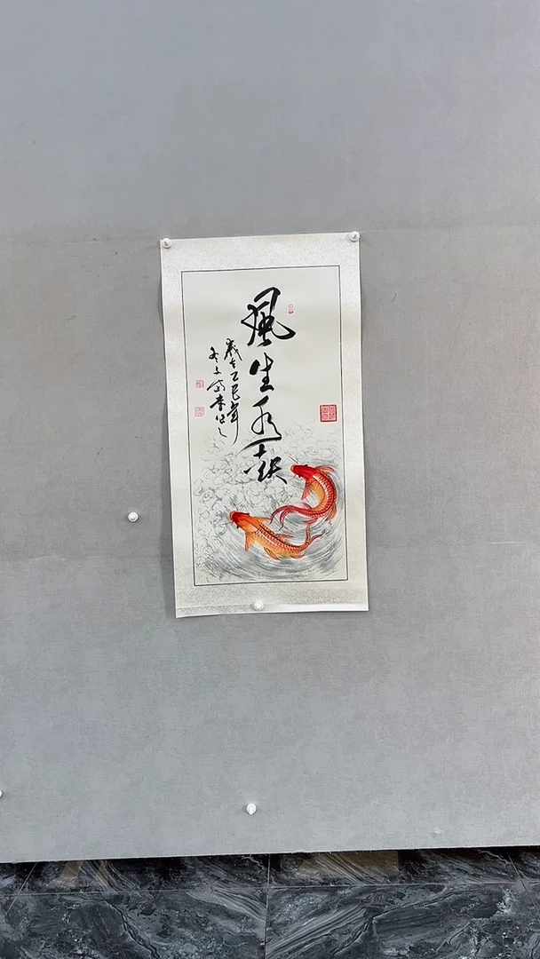 国画张文富张文富 风生水起