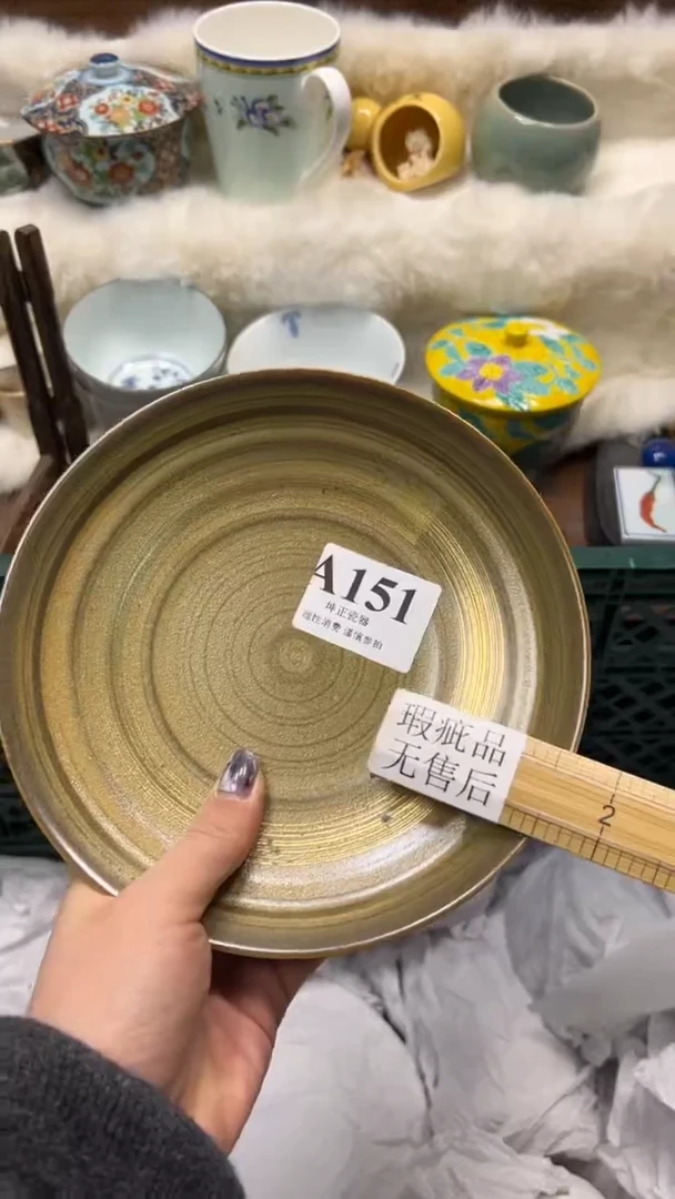 【闪购商品】瓷片          A151