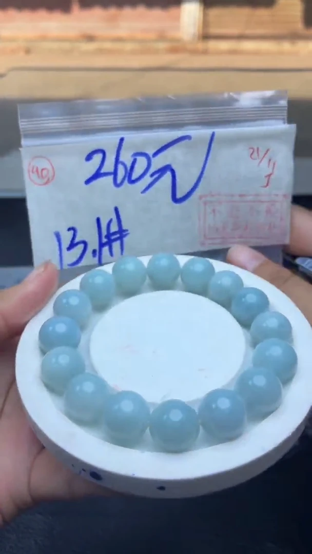 未镶嵌定制翡翠毛货需精细抛光多样性拍一发一+40