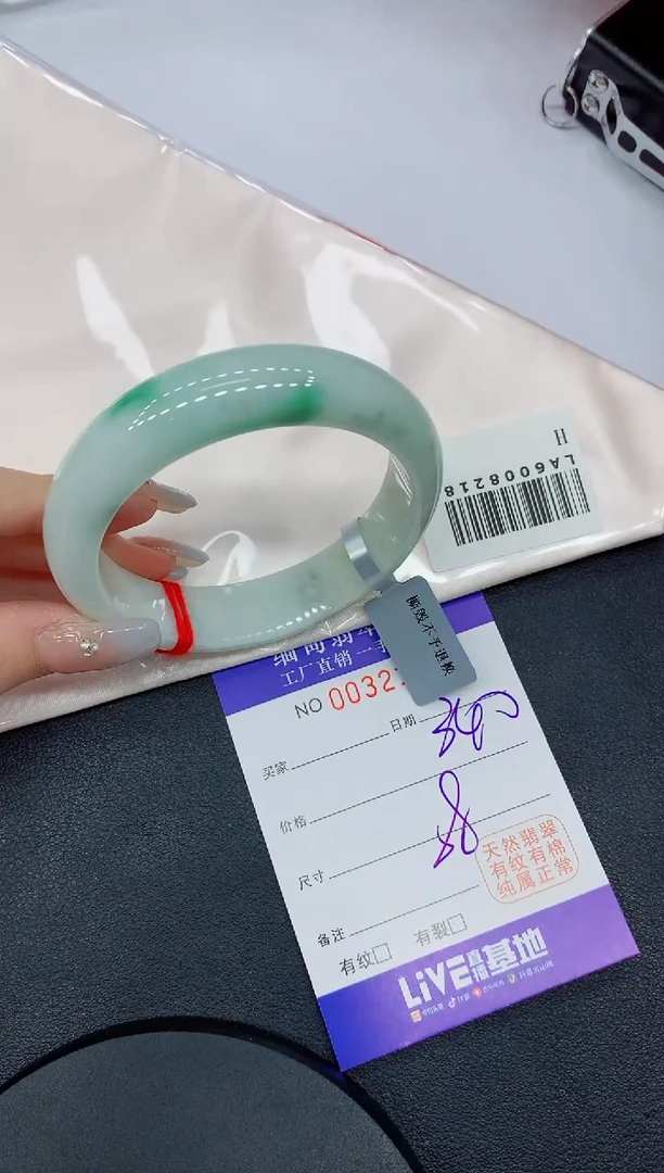未镶嵌手镯翡翠94缅甸翡翠手镯