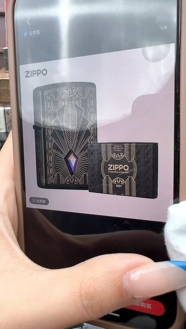 c21金粉世家亚太版