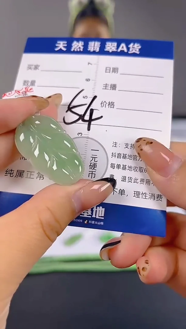 颈饰未镶嵌翡翠纯天然缅甸翡翠A货