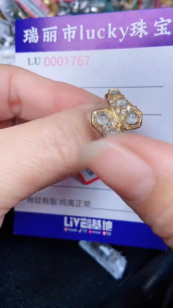 颈饰银S925镶嵌翡翠1767