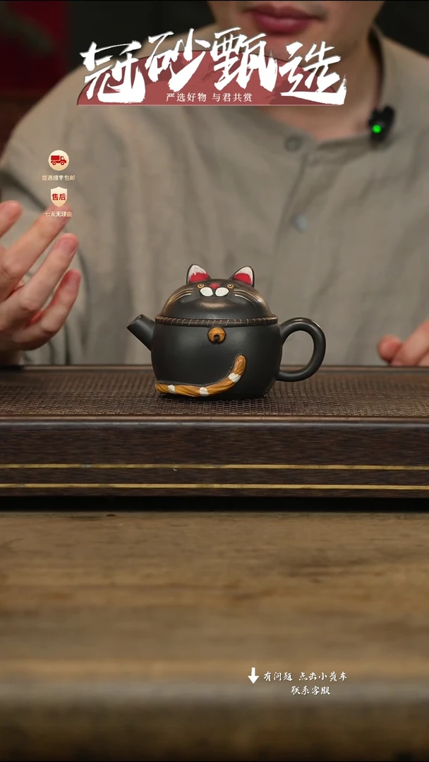 冠砂甄选紫砂茶壶25