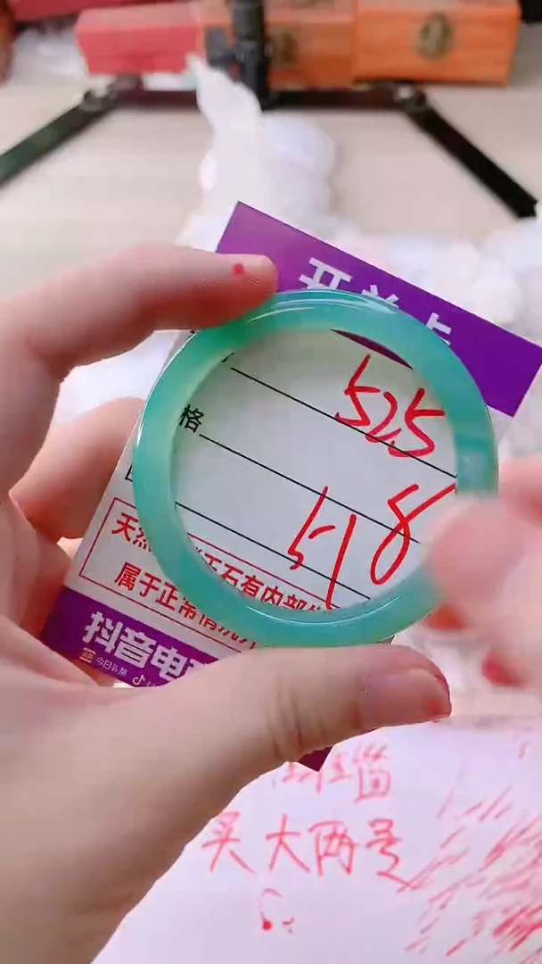 手镯玛瑙/玉髓未镶嵌525