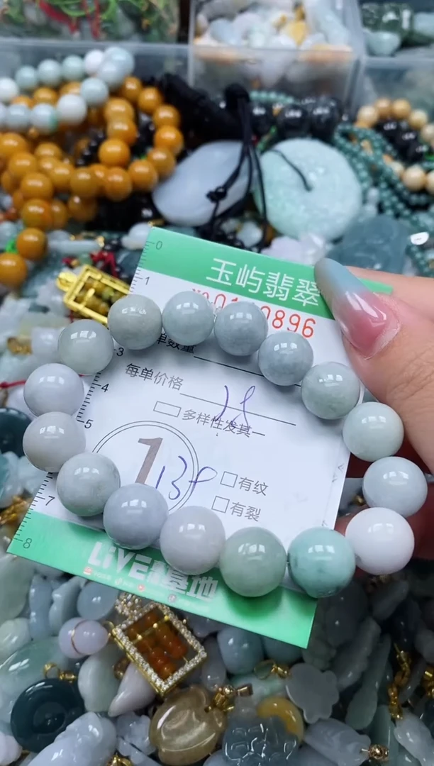 翡翠未镶嵌颈饰闪购0140896