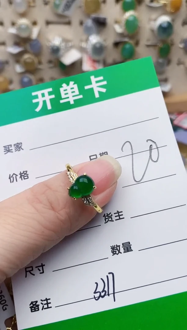 颈饰银S925镶嵌翡翠期*3317