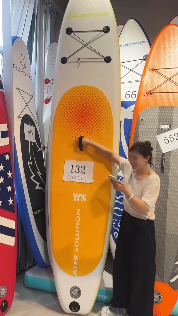 132号浆板专属链