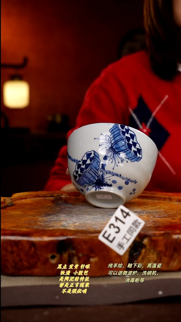 其他E314陶然集器瓷器