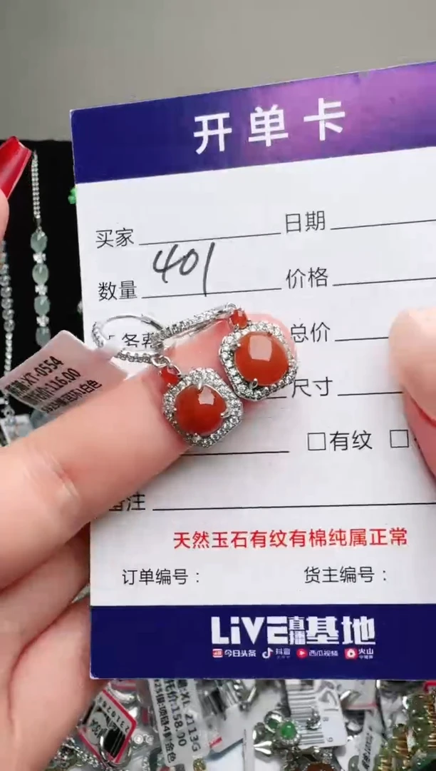 银S925镶嵌手链翡翠.
