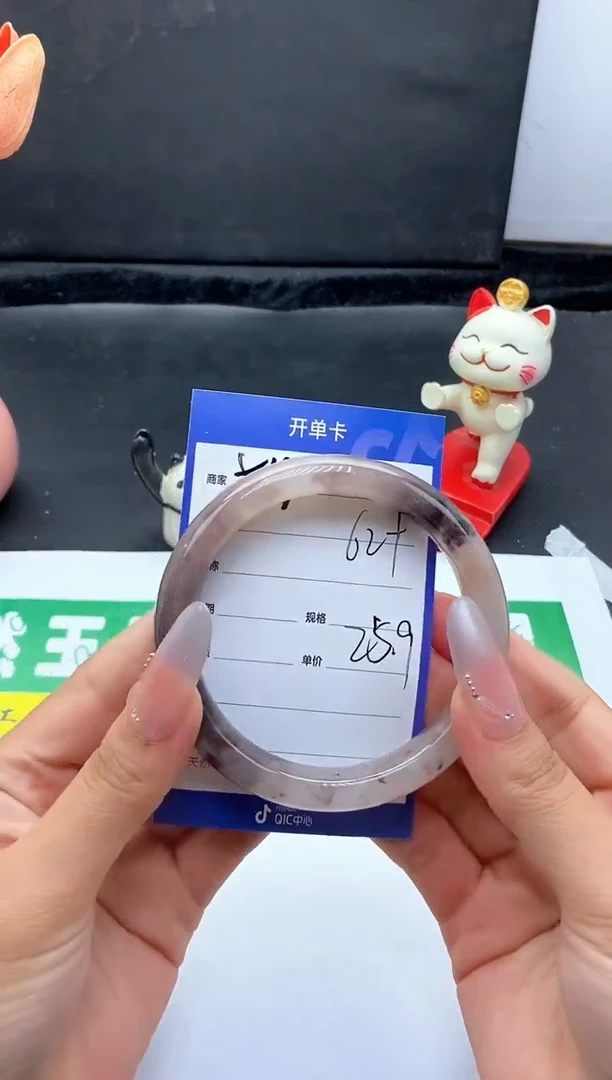 石英质玉手镯未镶嵌519/62