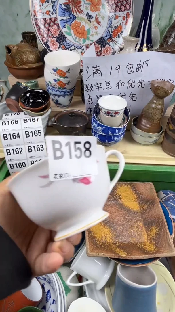 瓷片如*丽丽瓷器一号商品