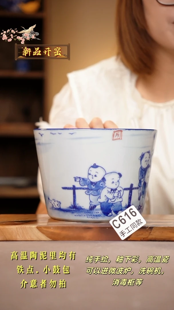 其他C616陶然集器瓷器