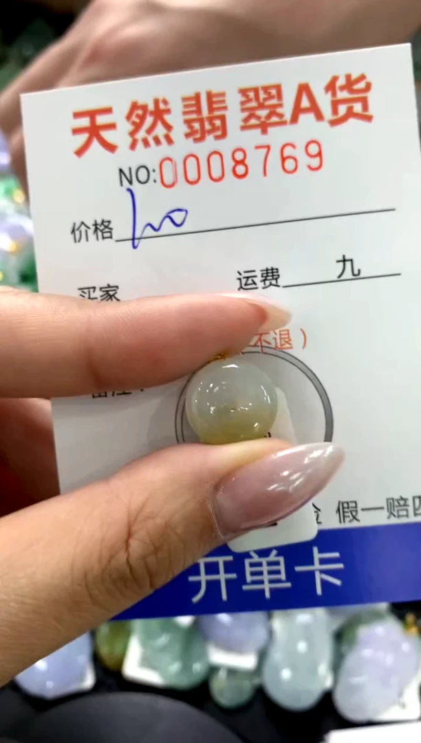 颈饰18K金镶嵌翡翠1111111111111111