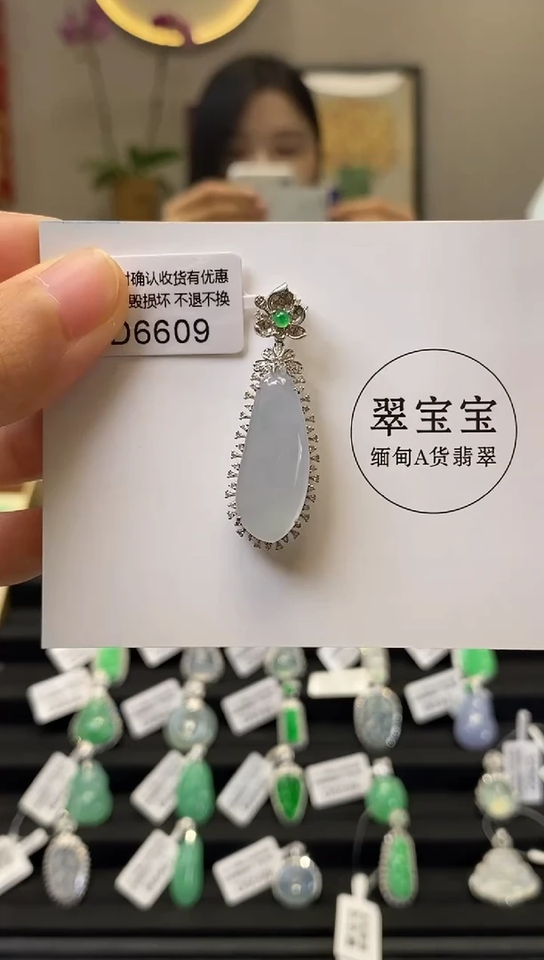颈饰18K金镶嵌翡翠D6609 福瓜 含运营费