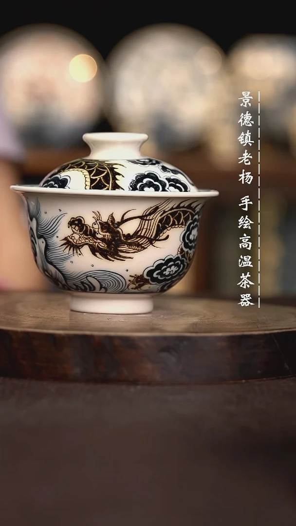 现代瓷全手绘茶具150