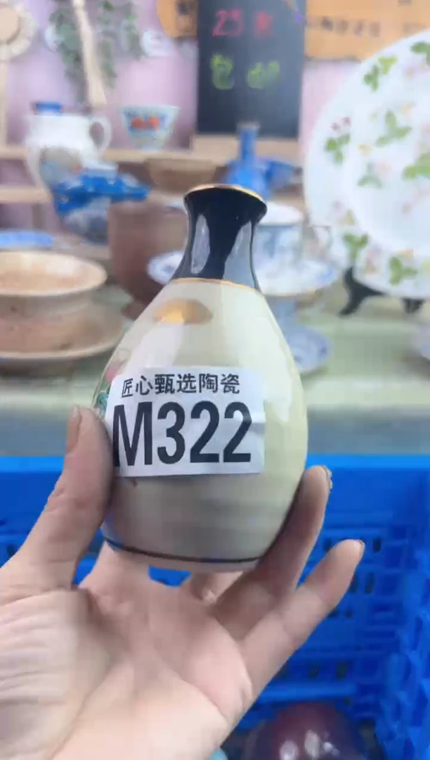 瓷片苏*洁      M322