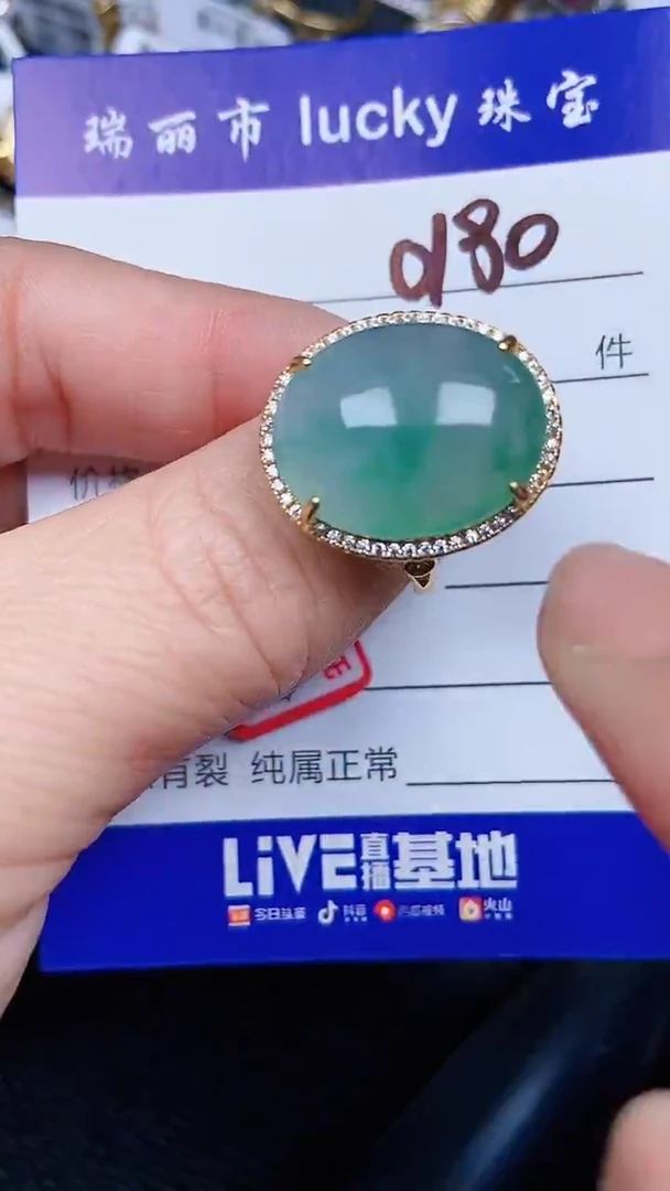 颈饰银S925镶嵌翡翠0180