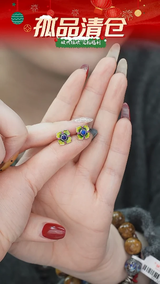 银S925镶嵌青金石耳钉0011293