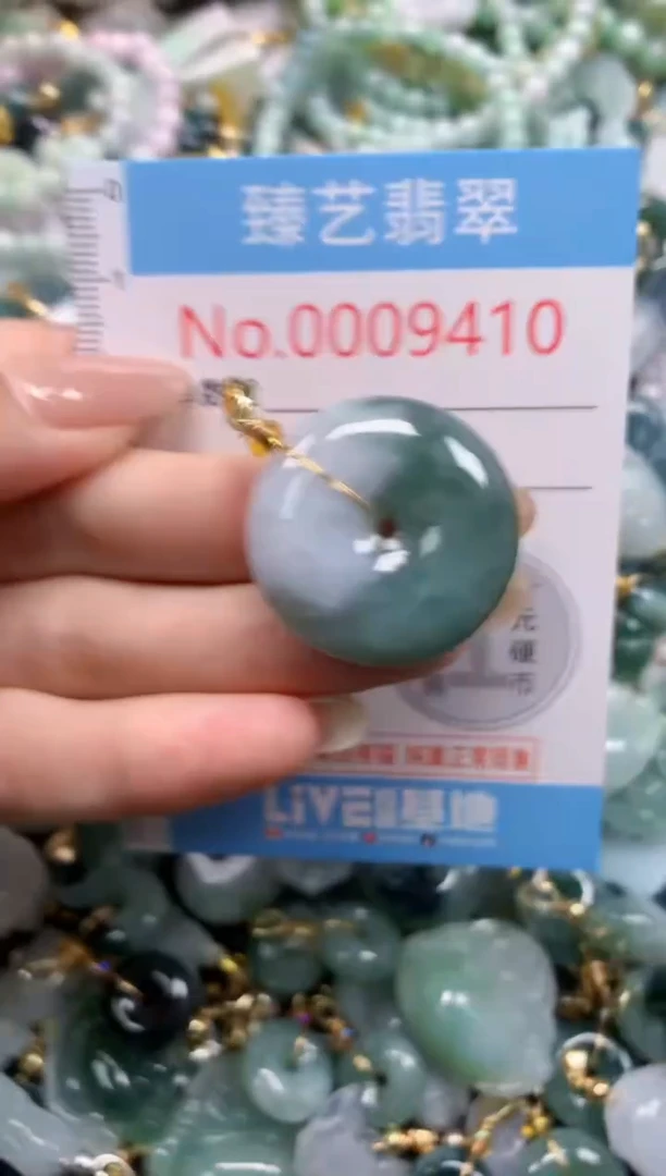 颈饰未镶嵌翡翠9410