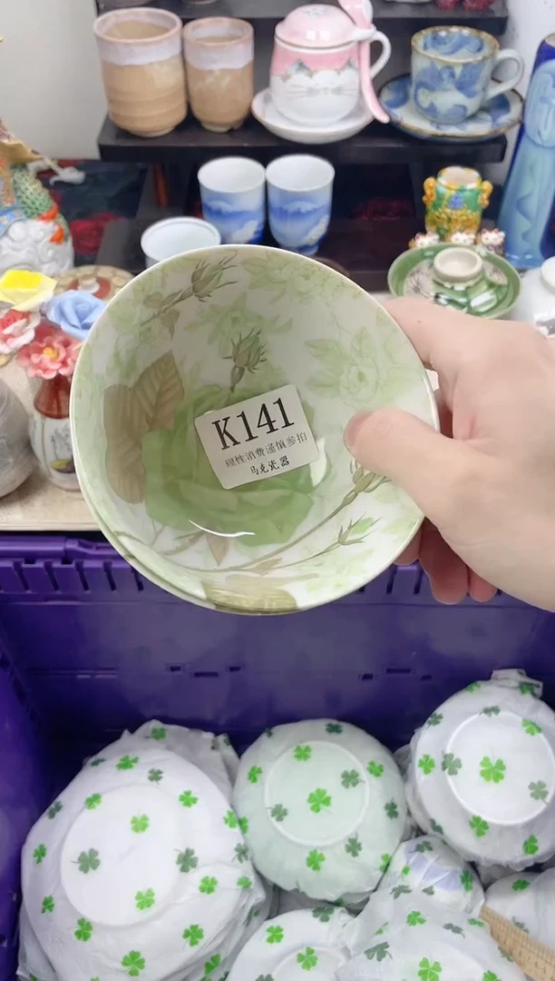瓷片水*静                K141