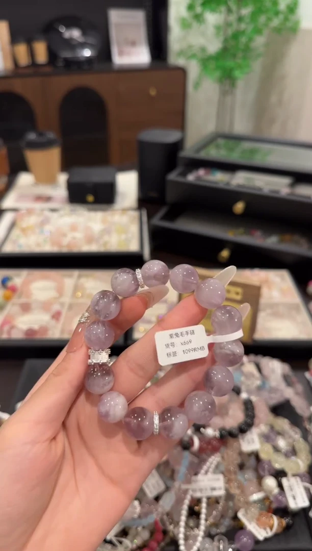 水晶手链合金紫兔毛x669