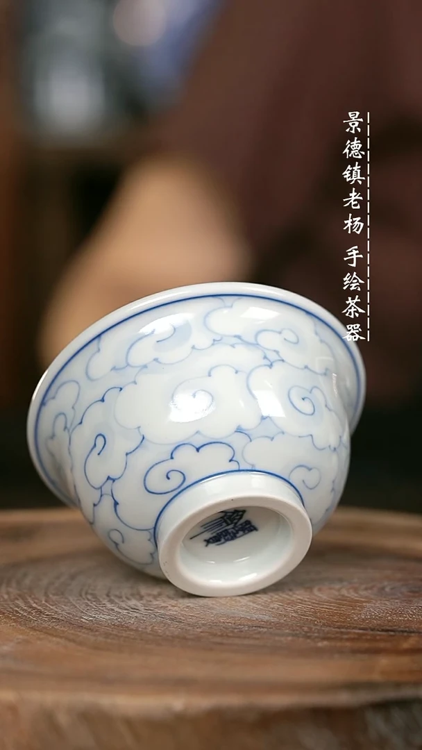 微瑕福利手绘高温现代瓷 气 祥云大压100c
