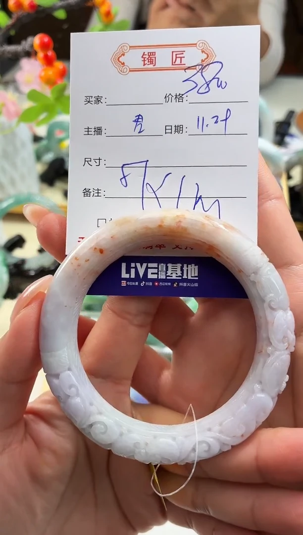 未镶嵌手镯翡翠3  翡翠手镯 57