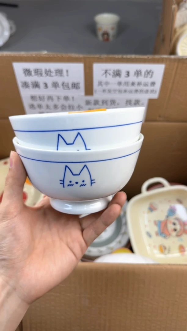 盘微瑕陶瓷处理！凑满3单包邮！【NO退NO换！完美主义勿拍！】