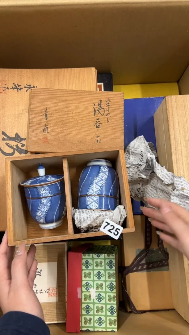【闪购商品】瓷片725中古商品谨慎参拍