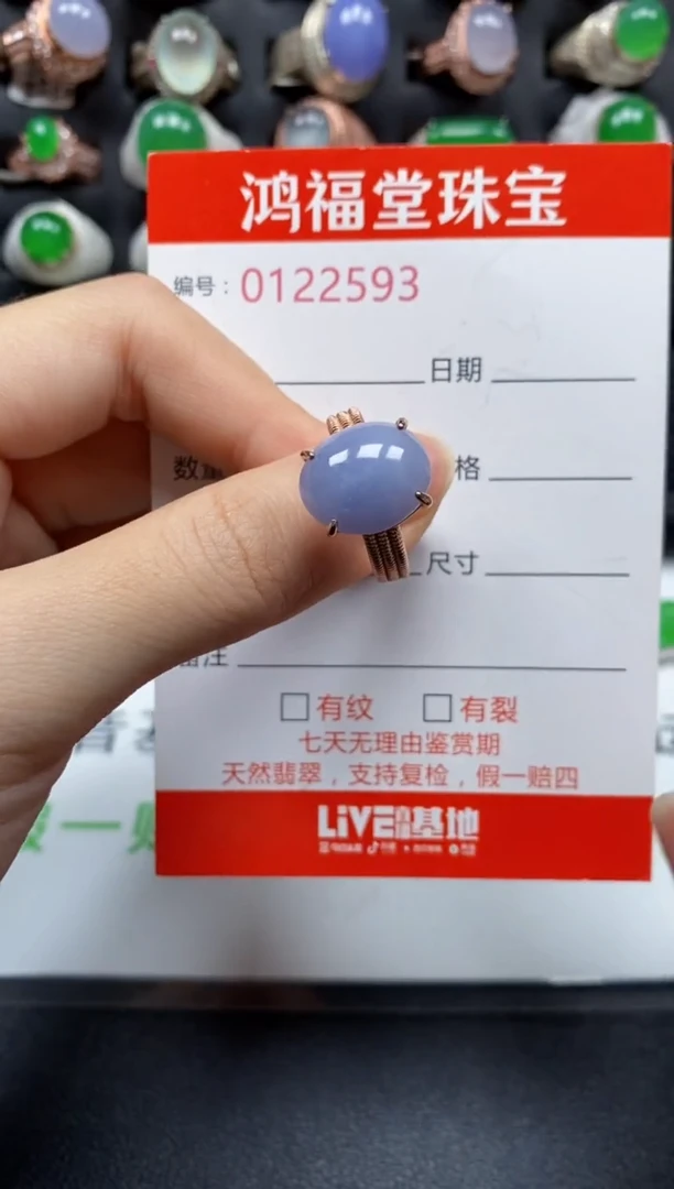 银S925镶嵌戒指翡翠2593