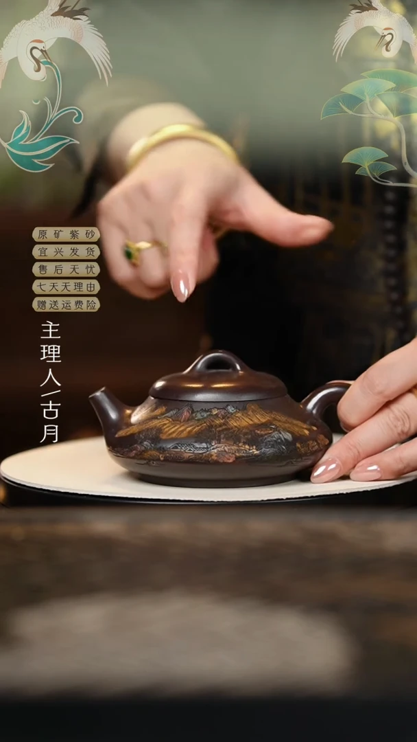 【古月壶来】H454陈腐老紫泥彩刻石瓢