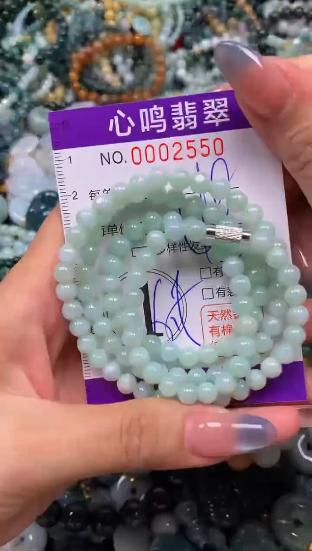 颈饰未镶嵌翡翠闪购002550多样性发其一