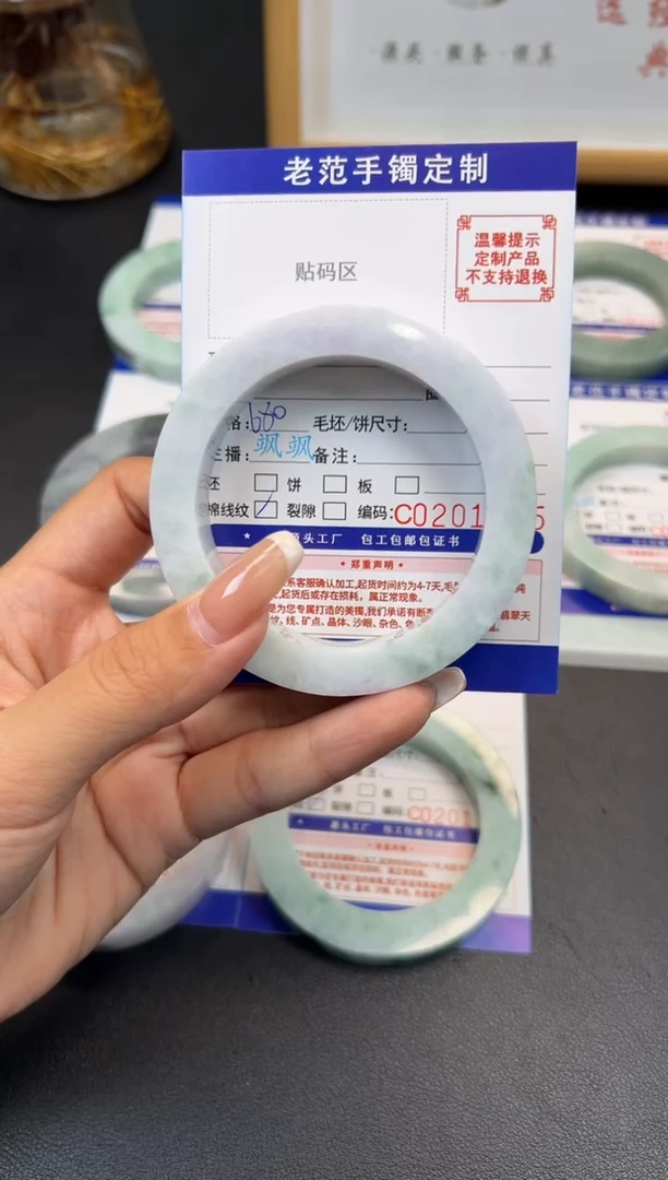 未镶嵌手镯定制翡翠淸*ღ手镯5660