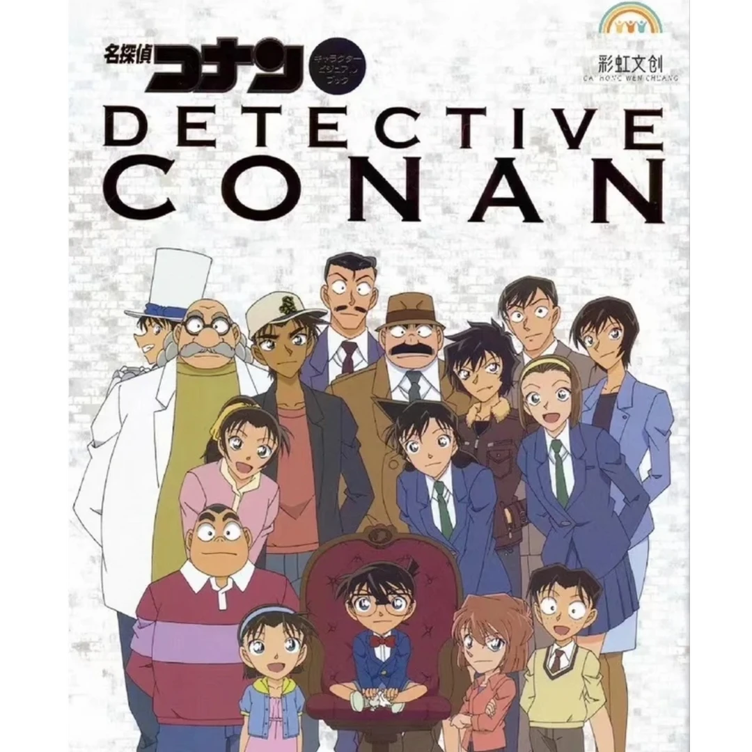 【彩虹文创】【名侦探柯南】动漫全系列亚克力工艺柯南收藏色纸盲盒