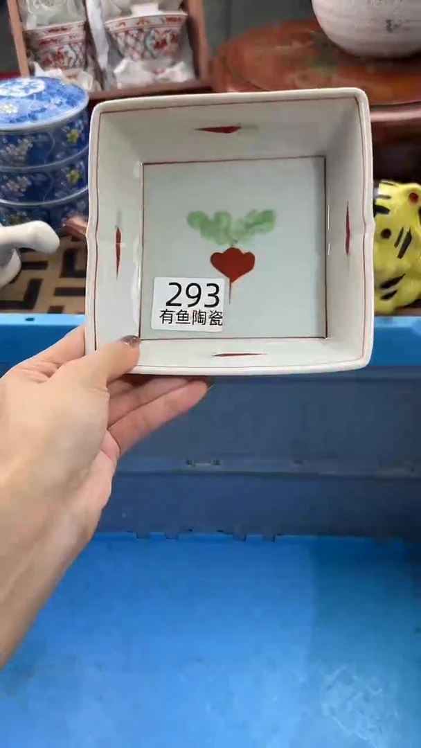 【闪购商品】碟日本回流瓷器捡漏